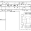 daihatsu move-canbus 2024 -DAIHATSU 【八王子 581ｸ7332】--Move Canbus 5BA-LA850S--LA850S-1040369---DAIHATSU 【八王子 581ｸ7332】--Move Canbus 5BA-LA850S--LA850S-1040369- image 3