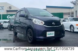nissan dayz 2014 -NISSAN--DAYZ DBA-B21W--B21W-0120848---NISSAN--DAYZ DBA-B21W--B21W-0120848-