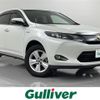 toyota harrier 2016 -TOYOTA--Harrier DAA-AVU65W--AVU65-0038058---TOYOTA--Harrier DAA-AVU65W--AVU65-0038058- image 1