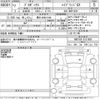 toyota probox-van 2025 CFJ1848517 image 3