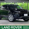 land-rover range-rover-evoque 2017 CFJ1798592 image 1