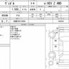 honda vezel 2021 CFJ1599138 image 10
