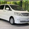 toyota alphard 2005 -TOYOTA--Alphard DBA-ANH10W--ANH10-0124255---TOYOTA--Alphard DBA-ANH10W--ANH10-0124255- image 18