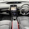 toyota prius-phv 2020 CFJ1859906 image 16