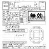 toyota noah 2023 -TOYOTA 【名古屋 307ﾅ4491】--Noah ZWR95W-0017847---TOYOTA 【名古屋 307ﾅ4491】--Noah ZWR95W-0017847- image 3