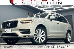 volvo xc90 2016 CFJ1644950