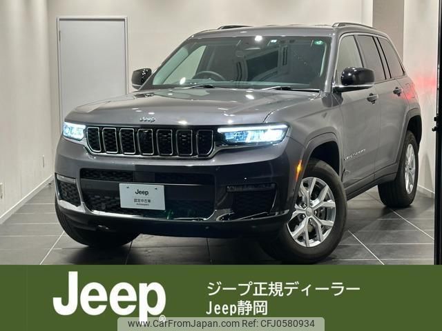 jeep grand-cherokee 2023 quick_quick_WL20_1C4PJHKN6P8775711 image 1