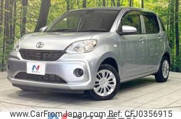 toyota passo 2016 -TOYOTA--Passo DBA-M700A--M700A-0047035---TOYOTA--Passo DBA-M700A--M700A-0047035-