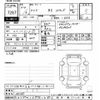 nissan ariya 2022 -NISSAN--ARIYA FE0-100185---NISSAN--ARIYA FE0-100185- image 3