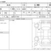 daihatsu rocky 2020 -DAIHATSU 【山形 531ｽ 803】--Rocky 5BA-A210S--A210S-0010022---DAIHATSU 【山形 531ｽ 803】--Rocky 5BA-A210S--A210S-0010022- image 3