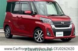 nissan dayz-roox 2018 -NISSAN--DAYZ Roox DBA-B21A--B21A-0512624---NISSAN--DAYZ Roox DBA-B21A--B21A-0512624-