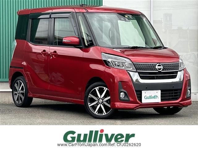 nissan dayz-roox 2018 -NISSAN--DAYZ Roox DBA-B21A--B21A-0512624---NISSAN--DAYZ Roox DBA-B21A--B21A-0512624- image 1