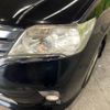 nissan serena 2012 -NISSAN--Serena DBA-FC26--FC26-076978---NISSAN--Serena DBA-FC26--FC26-076978- image 13