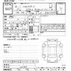 toyota hilux-surf 2002 -TOYOTA--Hilux Surf RZN215W-0002980---TOYOTA--Hilux Surf RZN215W-0002980- image 3