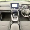 toyota rav4 2023 CFJ1682627 image 2