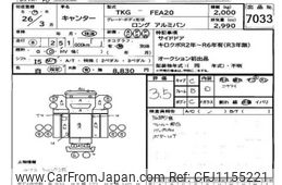 mitsubishi-fuso canter 2014 -MITSUBISHI--Canter FEA20-530026---MITSUBISHI--Canter FEA20-530026-