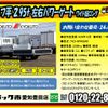 isuzu elf-truck 2014 -ISUZU--Elf TKG-NPR85AR--NPR85-7049122---ISUZU--Elf TKG-NPR85AR--NPR85-7049122- image 2