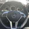 mercedes-benz c-class 2013 -MERCEDES-BENZ--Benz C Class DBA-204048--WDD2040482A880038---MERCEDES-BENZ--Benz C Class DBA-204048--WDD2040482A880038- image 17