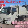 isuzu elf-truck 2012 -ISUZU--Elf SKG-NKR85YN--NKR85YN-7002860---ISUZU--Elf SKG-NKR85YN--NKR85YN-7002860- image 1