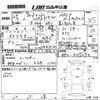honda fit-shuttle 2013 CFJ1571544 image 3
