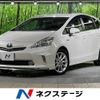 toyota prius-α 2013 -TOYOTA--Prius α DAA-ZVW41W--ZVW41-3222123---TOYOTA--Prius α DAA-ZVW41W--ZVW41-3222123- image 1