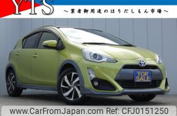 toyota aqua 2015 -TOYOTA--AQUA DAA-NHP10--NHP10-2411296---TOYOTA--AQUA DAA-NHP10--NHP10-2411296-