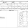 toyota corolla-axio 2018 CFJ1719303 image 3