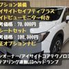 subaru xv 2019 -SUBARU--Subaru XV 5AA-GTE--GTE-007980---SUBARU--Subaru XV 5AA-GTE--GTE-007980- image 5
