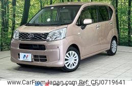 daihatsu move 2016 -DAIHATSU--Move DBA-LA150S--LA150S-0094420---DAIHATSU--Move DBA-LA150S--LA150S-0094420-