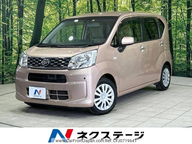 daihatsu move 2016 -DAIHATSU--Move DBA-LA150S--LA150S-0094420---DAIHATSU--Move DBA-LA150S--LA150S-0094420- image 1