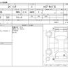 suzuki spacia 2021 -SUZUKI--Spacia 5AA-MK53S--MK53S-363351---SUZUKI--Spacia 5AA-MK53S--MK53S-363351- image 3