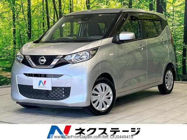 nissan dayz 2019 -NISSAN--DAYZ 5BA-B43W--B43W-0016991---NISSAN--DAYZ 5BA-B43W--B43W-0016991- image 1