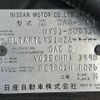 nissan fuga 2015 -NISSAN--Fuga DAA-HY51--HY51-800712---NISSAN--Fuga DAA-HY51--HY51-800712- image 10