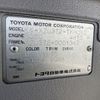 toyota dyna-truck 2000 CFJ1772792 image 9