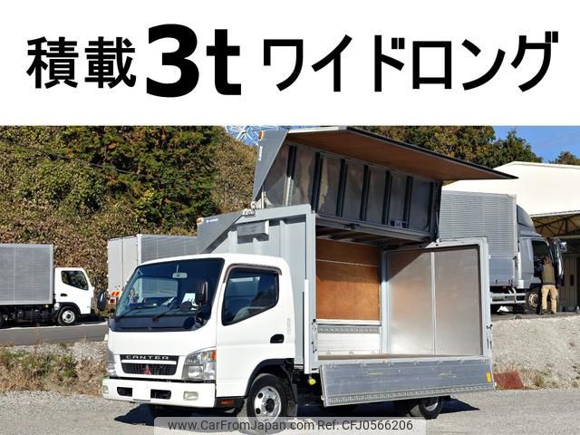 mitsubishi-fuso canter 2007 GOO_NET_EXCHANGE_0602526A30241216W001 image 1