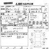 honda freed 2012 -HONDA--Freed GB3-1421326---HONDA--Freed GB3-1421326- image 3