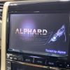 toyota alphard 2014 CFJ1660274 image 3