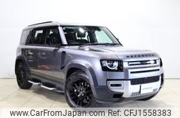 rover defender 2020 CFJ1558383