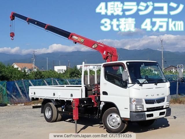 mitsubishi-fuso canter 2018 CFJ1519326 image 1