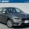 bmw 2-series 2015 CFJ1636946 image 1