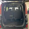 toyota noah 2021 -TOYOTA--Noah ZRR80W--ZRR80-8004492---TOYOTA--Noah ZRR80W--ZRR80-8004492- image 7