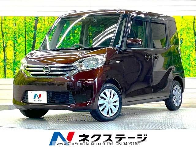 nissan dayz-roox 2014 -NISSAN--DAYZ Roox DBA-B21A--B21A-0039284---NISSAN--DAYZ Roox DBA-B21A--B21A-0039284- image 1