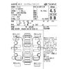 toyota auris 2016 -TOYOTA--Auris NRE185H-6002116---TOYOTA--Auris NRE185H-6002116- image 4