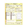 mazda bongo-van 2020 -MAZDA--Bongo Van DBF-SLP2V--SLP2V-112048---MAZDA--Bongo Van DBF-SLP2V--SLP2V-112048- image 31