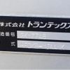 isuzu forward 2014 CFJ1680720 image 12