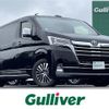 toyota granace 2020 CFJ1800612 image 1