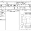 mercedes-benz c-class 2020 CFJ1823821 image 3