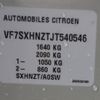 citroen c3 2018 -CITROEN--Citroen C3 ABA-B6HN01--VF7SXHNZTJT540546---CITROEN--Citroen C3 ABA-B6HN01--VF7SXHNZTJT540546- image 31