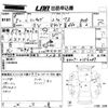 mitsubishi minicab-truck 1993 -MITSUBISHI 【愛媛 41け1159】--Minicab Truck U42T-0156289---MITSUBISHI 【愛媛 41け1159】--Minicab Truck U42T-0156289- image 3