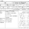 suzuki solio 2014 -SUZUKI--Solio DBA-MA15S--MB15S-207375---SUZUKI--Solio DBA-MA15S--MB15S-207375- image 3